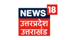 News18 Uttar Pradesh Uttarakhand 